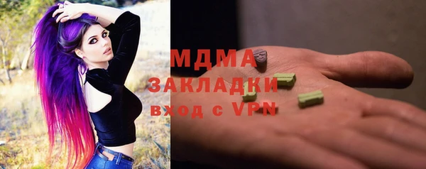 mdma Богородицк